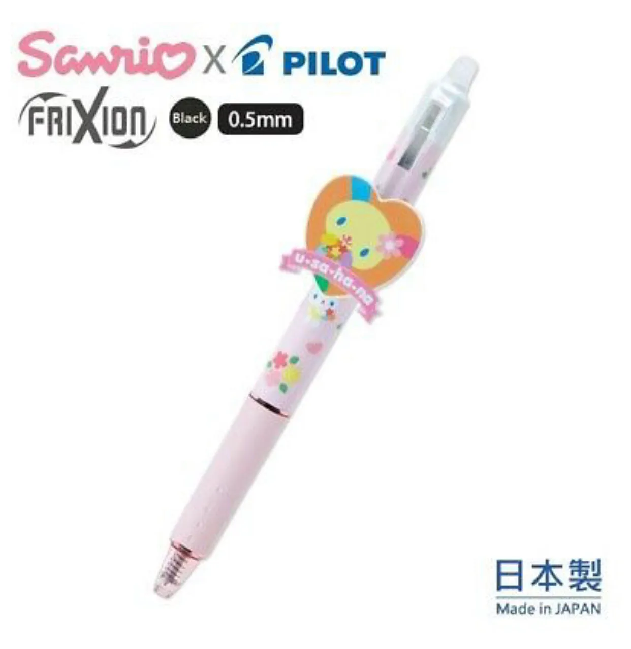 Hello Kitty Frixion Ball Pen 0.5mm