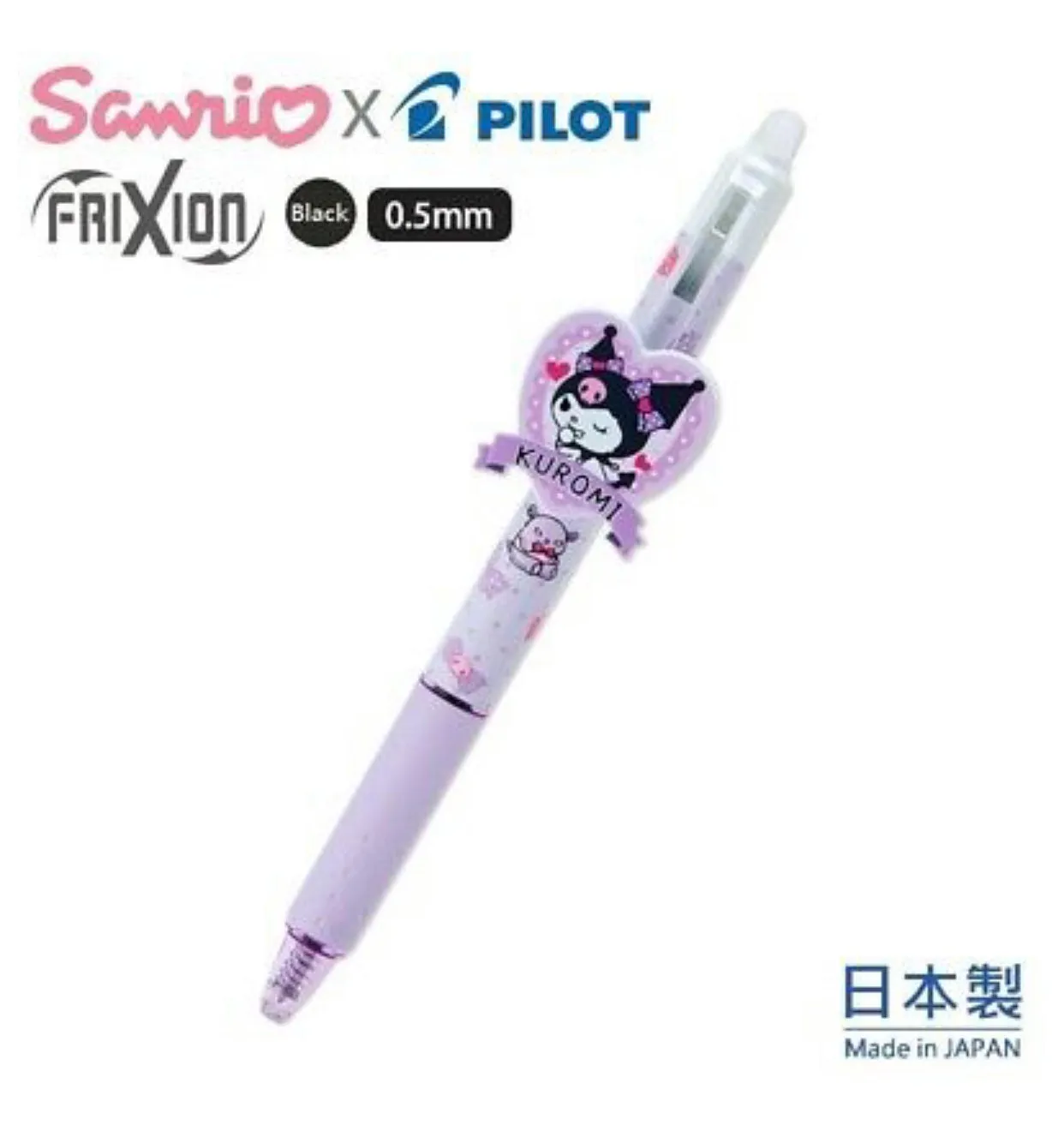 Hello Kitty Frixion Ball Pen 0.5mm