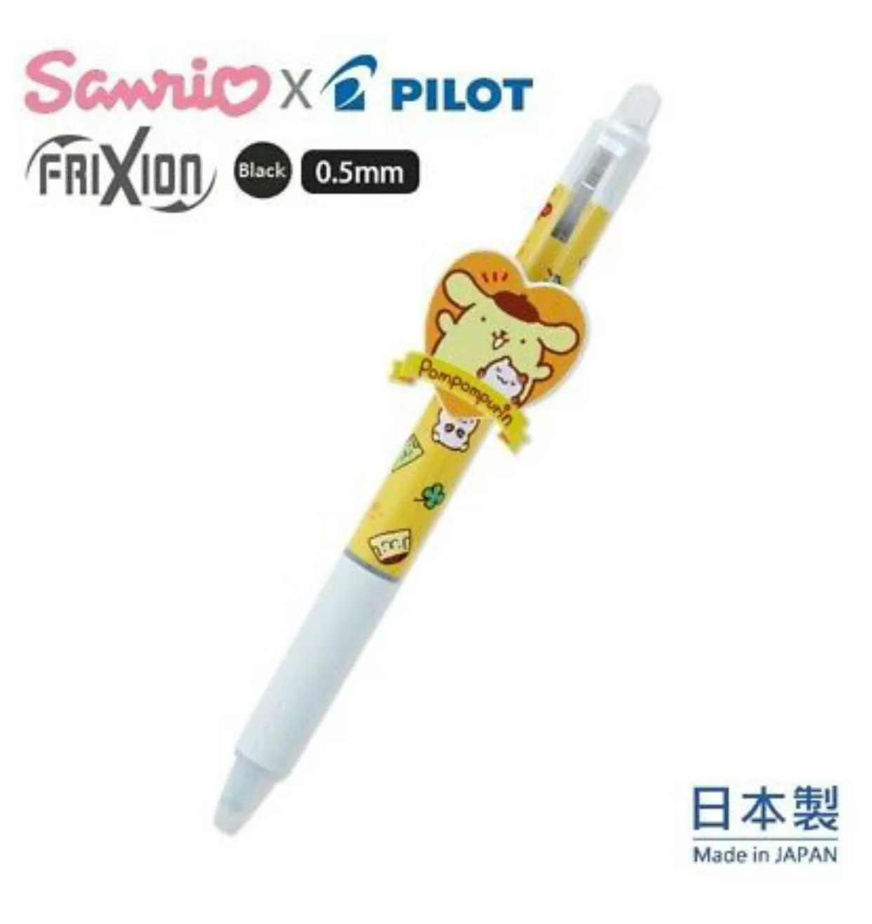 Hello Kitty Frixion Ball Pen 0.5mm