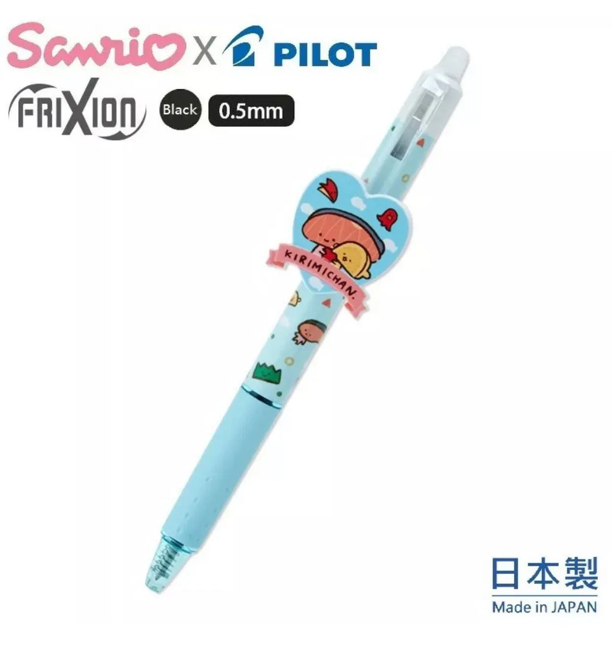 Hello Kitty Frixion Ball Pen 0.5mm