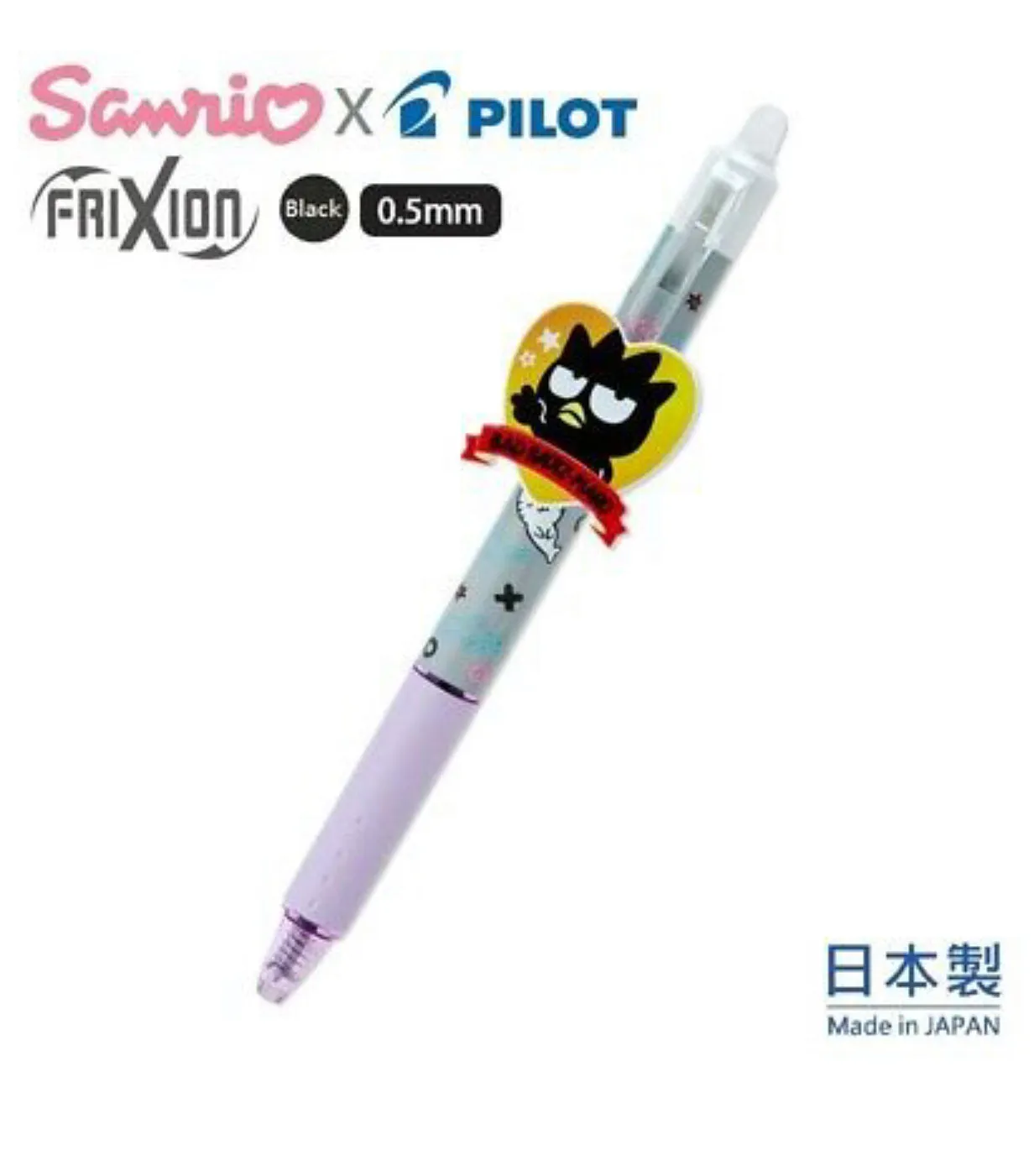 Hello Kitty Frixion Ball Pen 0.5mm