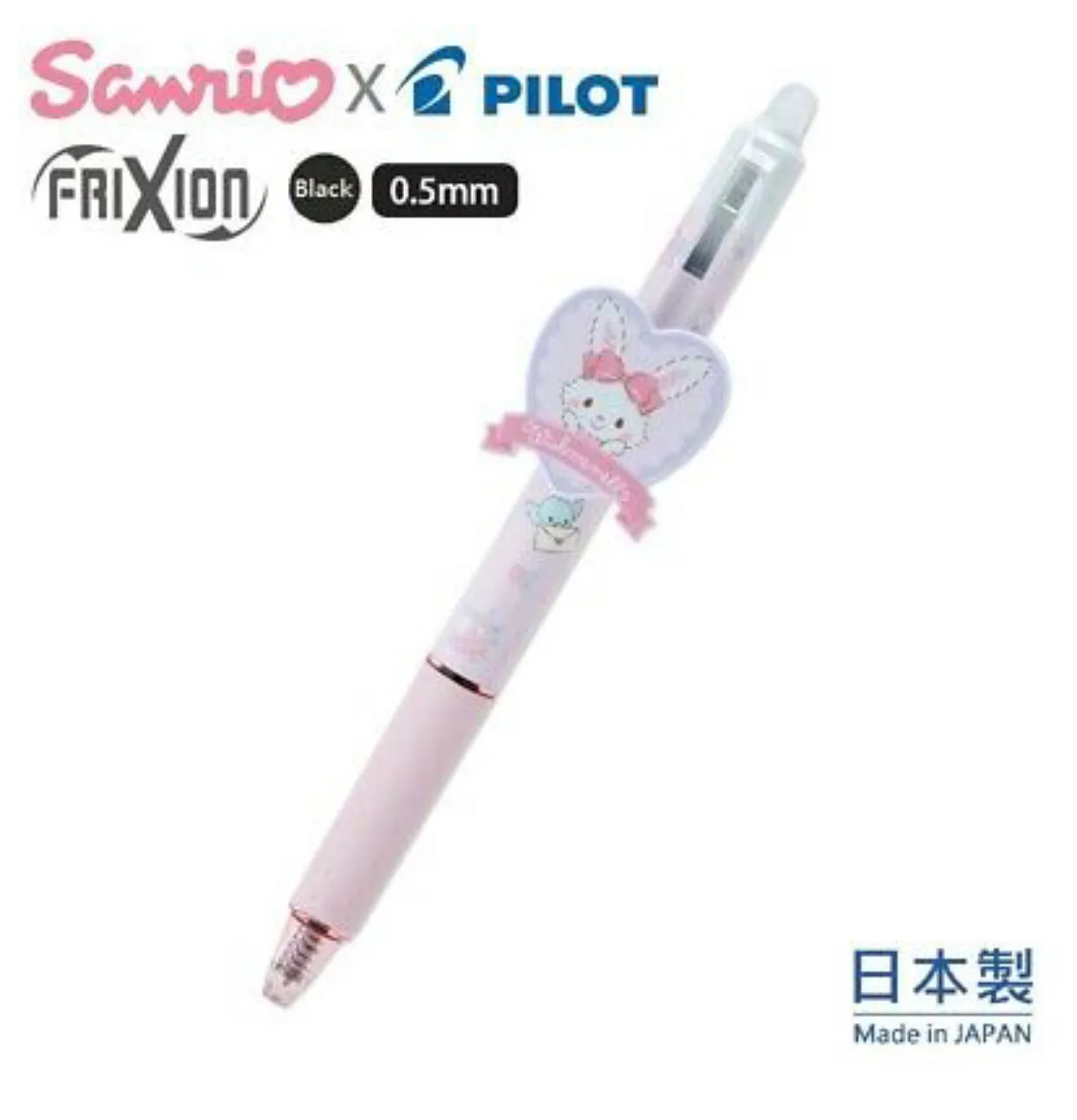 Hello Kitty Frixion Ball Pen 0.5mm